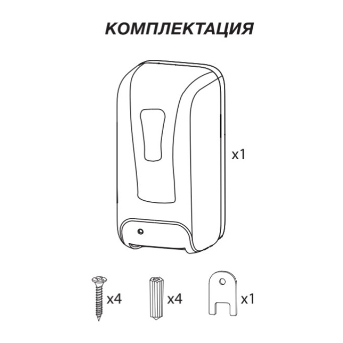 Дозатор безконтактний Zerix TSD-001-A (для антисептика) (ZX3248)