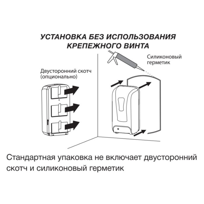 Дозатор безконтактний Zerix TSD-001-F (для піни) (ZX3250)