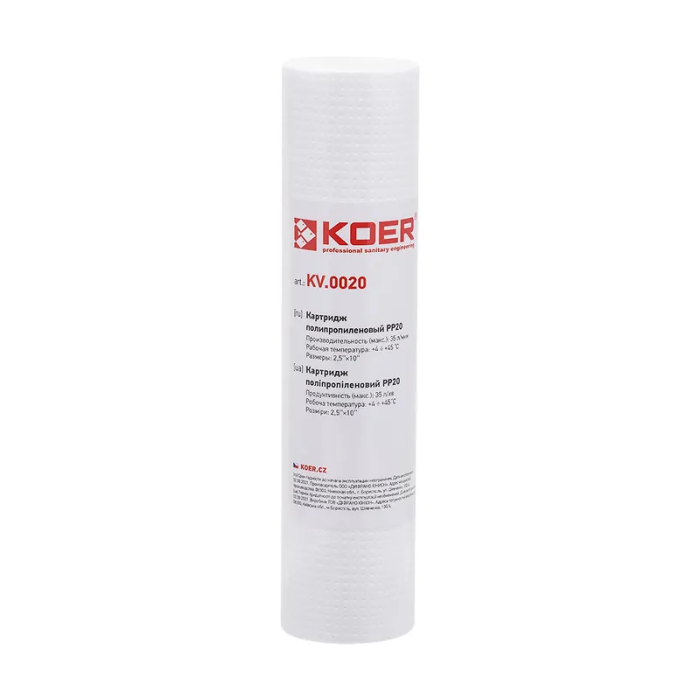 Картридж поліпропіленовий KOER KV-01-2510-20 PP20 2,5"х10" (KR5243)