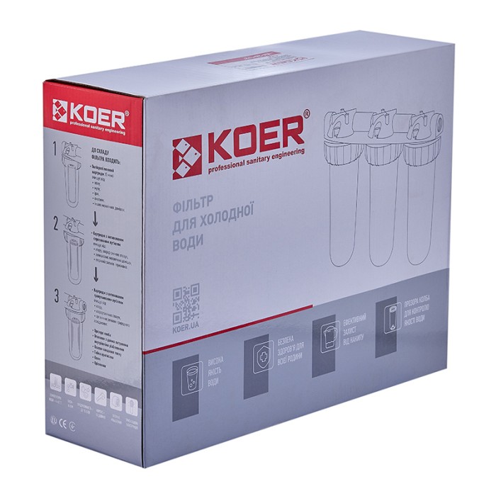 Фільтр для холодної води Koer KV-26-1/2 (3 колби, 8 атм.) (KR5022)