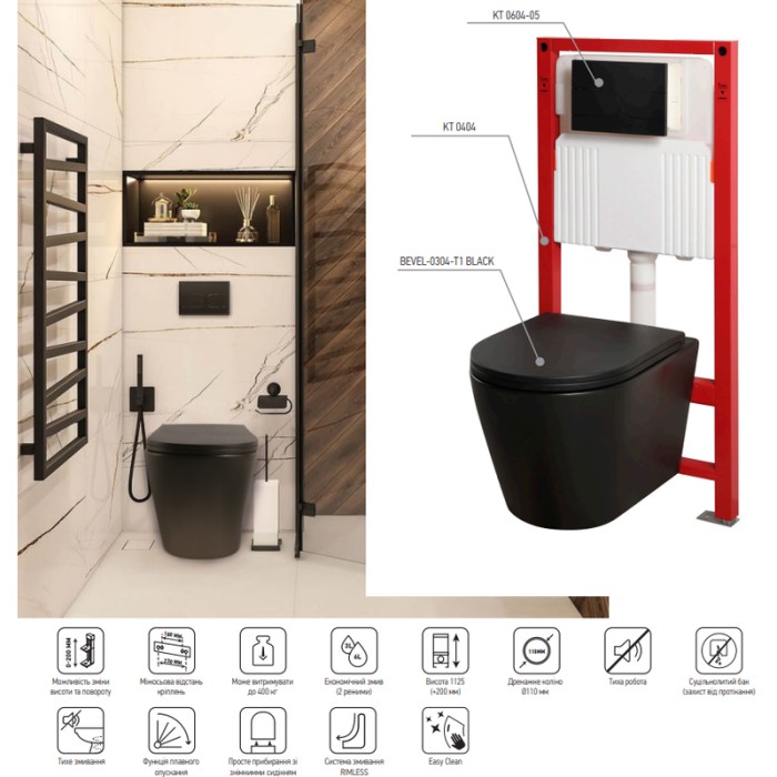 MIXXUS PREMIUM BEVEL-SET-2101 BLACK Комплект: Унітаз система змиву TORNADO 1.0+ Інсталяція з панеллю змиву BLACK MAT (MP6669)