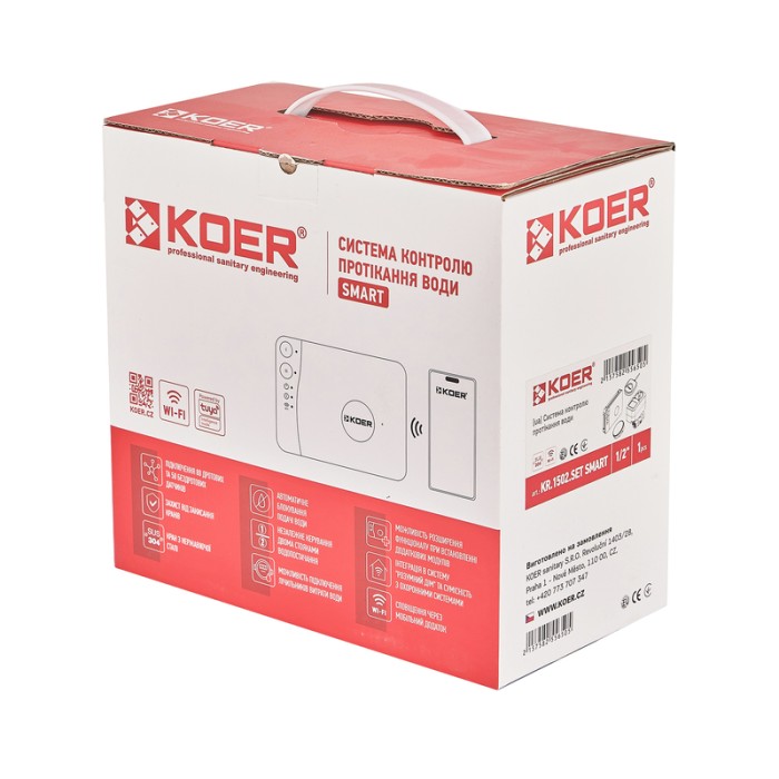 Система контролю протікання води Koer KR.1502.SET SMART (KR5565)