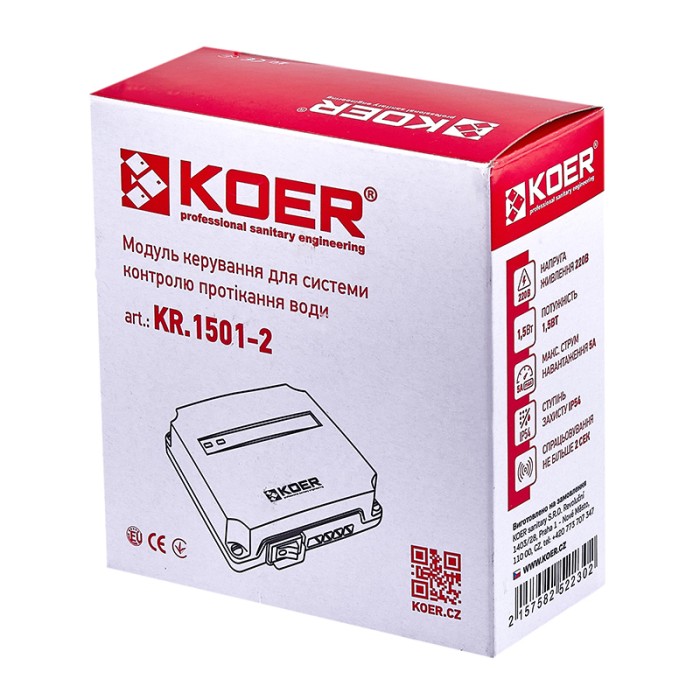Модуль керування для системи контролю протікання води Koer KR.1501-2 (KR5223)