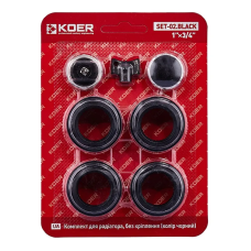 Комплект для радіатора Koer SET-02.Black 3/4" Без кріплення (кол. чорний) (KR5186)