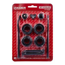 Комплект для радіатора Koer SET-03.Black 1/2" З кріпленнями (кол. чорний) (KR5187)