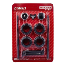 Комплект для радіатора Koer SET-04.Black 3/4" З кріпленнями (кол. чорний) (KR5188)