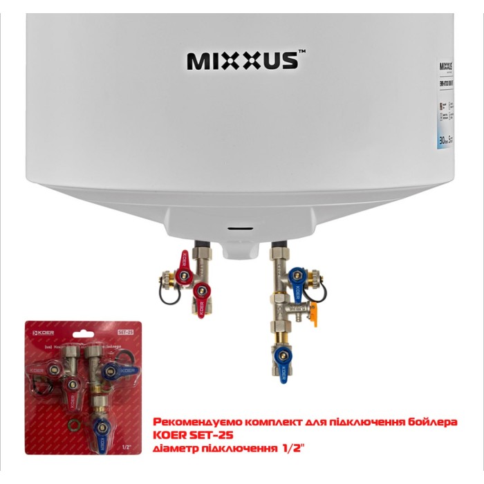 Водонагрівач "Циліндр" MIXXUS EWH-07080 ROUND WET накопичувальний 80 л, мокрий тен 1,5 kW (WH0602)