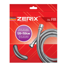 Шланг розтяжної для гігіє. душа Zerix Chr.F01 (120 см) (ZX2898)