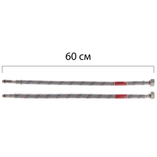 Гнучкі шланги для змішувача гайка 1/2'' - Штуцер M10 (60 см) 2 шт Koer (KR0275)