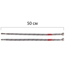 Гнучкі шланги для змішувача гайка 1/2'' - Штуцер M10 (50 см) 2 шт Koer (KR0274)
