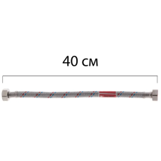 Гнучкий шланг для підключення води гайка 1/2'' - гайка 1/2'' (40 см) Koer (KR0253)