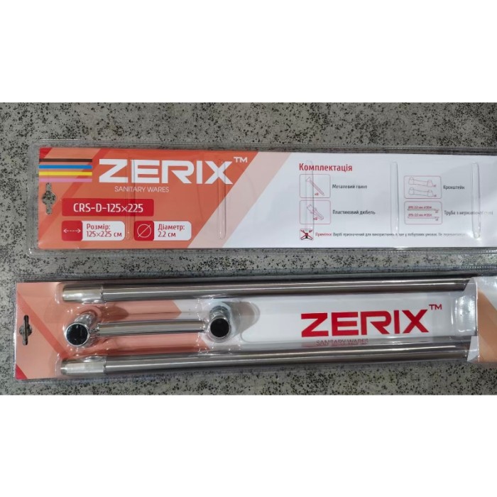 Штанга для шторки телескопічна з тримачем для рушників Zerix CRS-D-125x225 125cm-225cm (нержавіюча сталь) (блістер) (ZX6099)