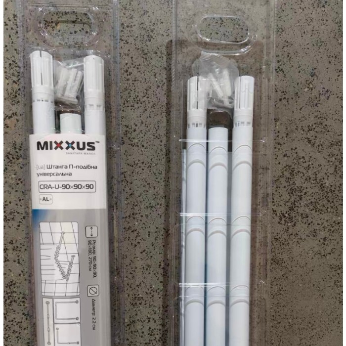 Штанга для шторки П-подібна універсальна Mixxus CRA-U-90x90x90 90x90x90cm, 90x180cm, 270cm (алюміній) (БЛІСТЕР) (AC3593)