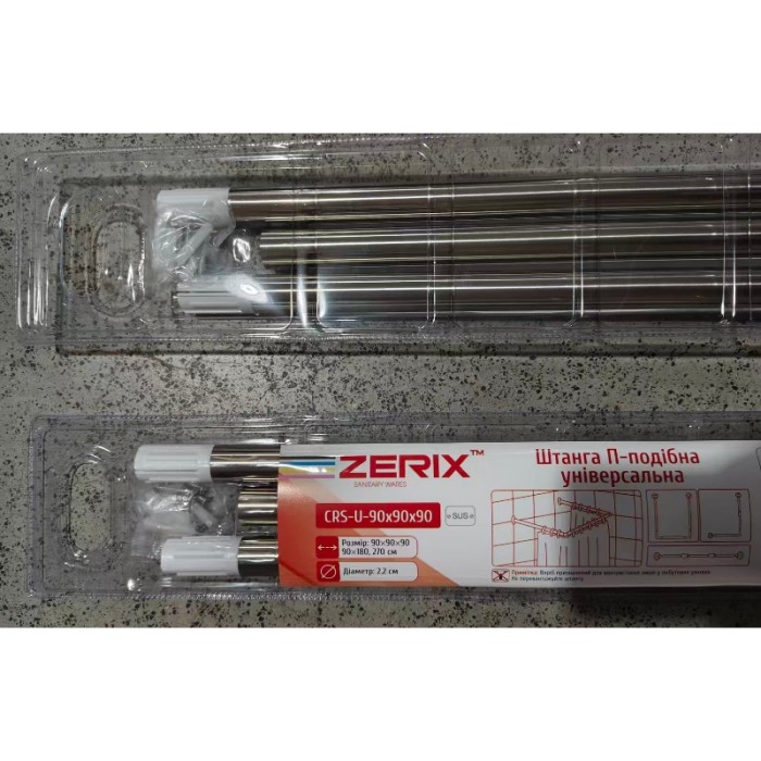 Штанга для шторки П-подібна універсальна Zerix CRS-U-90x90x90 90x90x90cm, 90x180cm, 270cm (нержавіюча сталь) (Блістер) (ZX6103)