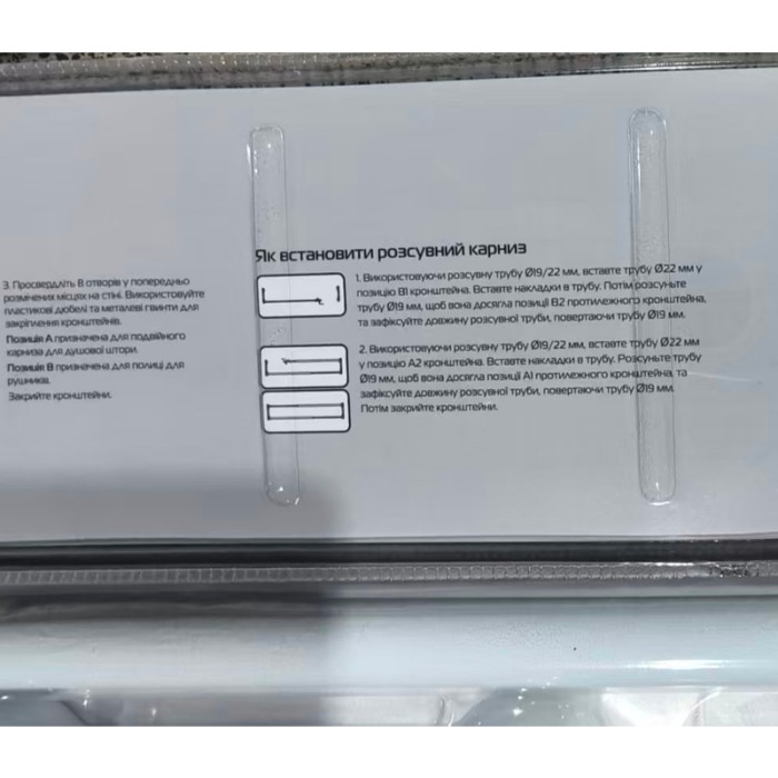 Штанга для шторки телескопічна з тримачем для рушників Mixxus CRA-D-75x125 75cm-125cm (алюміній) (БЛІСТЕР) (AC3588)