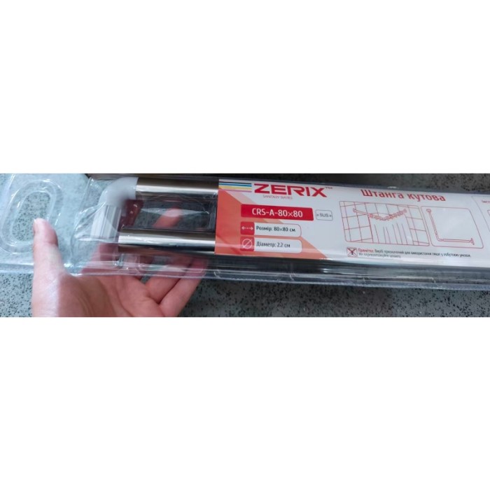 Штанга для шторки кутова Zerix CRS-A-80x80 80x80cm (нержавіюча сталь) (блістер) (ZX6100)