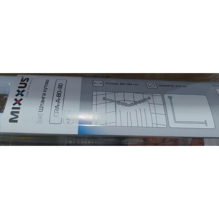 Штанга для шторки кутова Mixxus CRA-A-80x80 80x80cm (алюміній) (БЛІСТЕР) (AC3590)