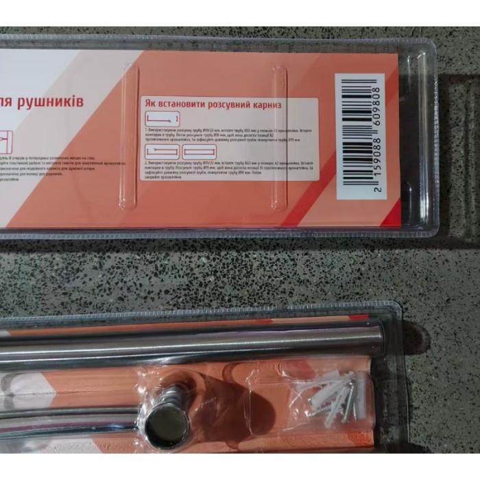 Штанга для шторки телескопічна з тримачем для рушників Zerix CRS-D-75x125 75cm-125cm (нержавіюча сталь) (блістер) (ZX6098)
