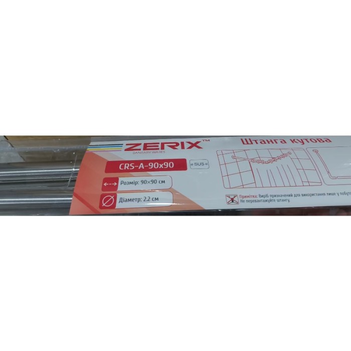 Штанга для шторки кутова Zerix CRS-A-90x90 90x90cm (нержавіюча сталь) (блістер) (ZX6101)