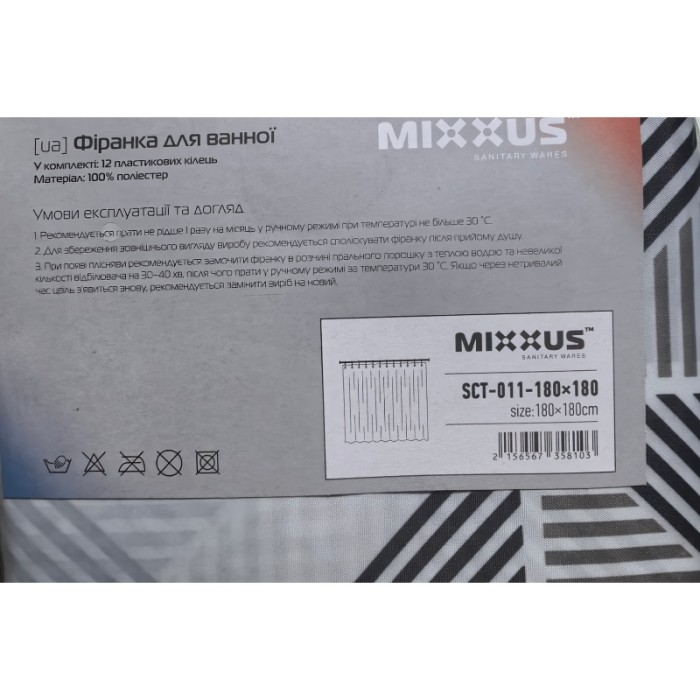 Шторка для ванної Mixxus SCT-011-180x180 з поліестеру (Візерунок "Ромби" сіро-білий) (AC3581)