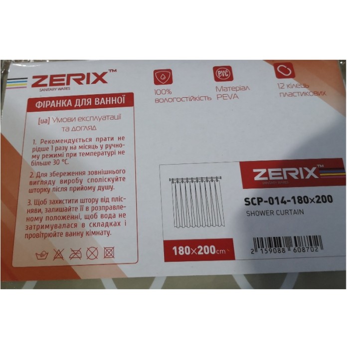 Шторка для ванної Zerix SCP-014-180x200 з PEVA (поліетиленвінілацетату) (Візерунок "Ромби" бежевий) (ZX6087)