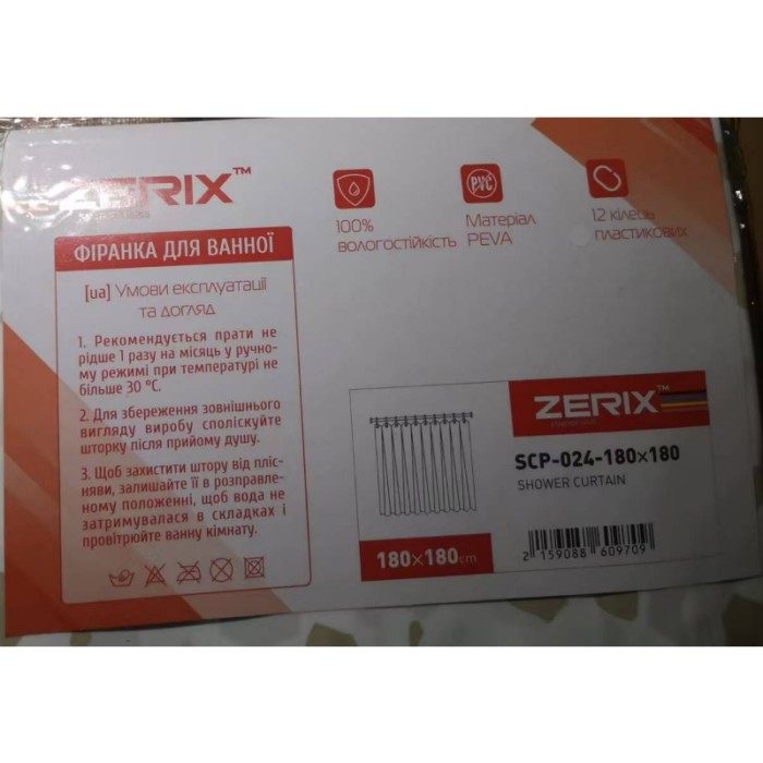 Шторка для ванної Zerix SCP-024-180x180 з PEVA (поліетиленвінілацетату) (Візерунок "Бризки") (ZX6097)