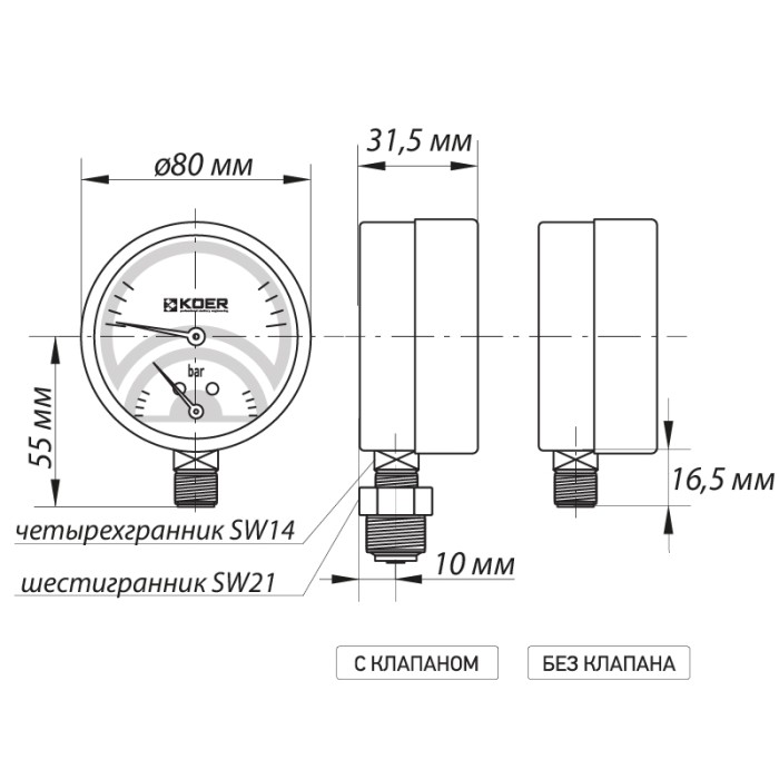 Термо-манометр радіальний (KOER KM.821R) (0-10 bar), D 80мм, 1/4''-1/2'' (KR0215)
