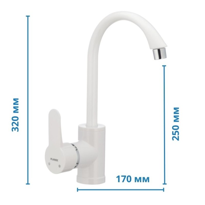 Змішувач для кухні Plamix Leon-011 White (з підведенням) (PM0614)