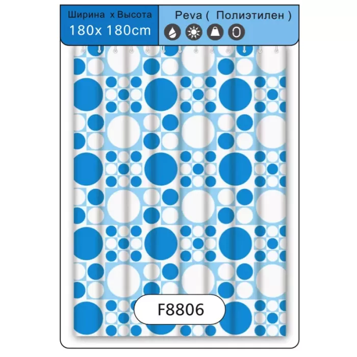 Шторка для ванної та душа Frap F8806, поліетилен, 180х180 см, блакитний
