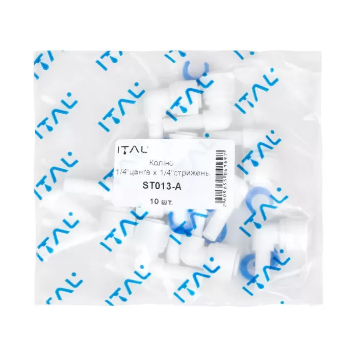 Кутовий фітинг ITAL 1/4"Q x 1/4" N (кратно 10 шт) (ST013A)