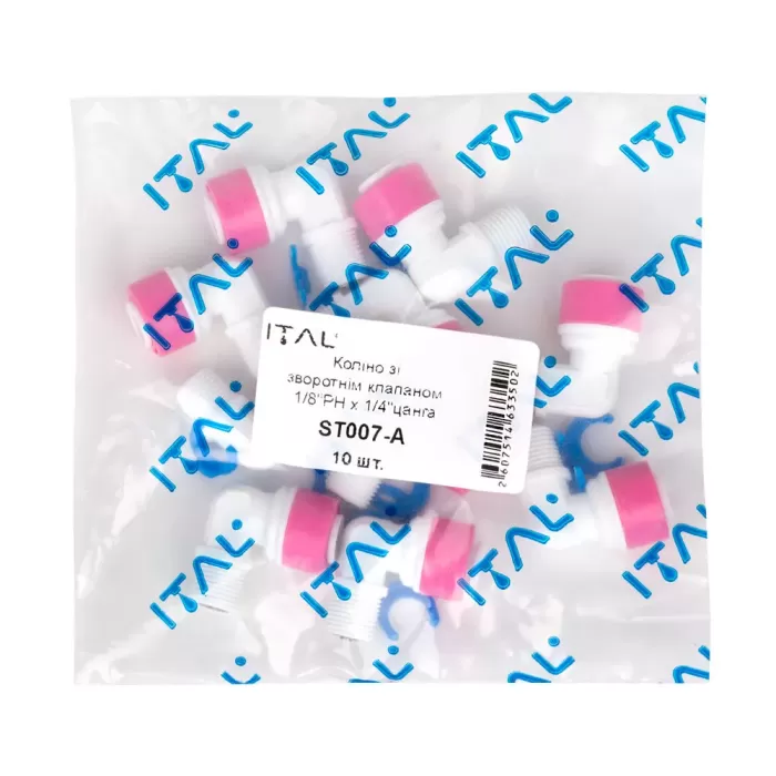 Кутовий фітинг із зворотним клапаном ITAL 1/8"РН x 1/4"Q (кратно 10 шт) (ST007A)