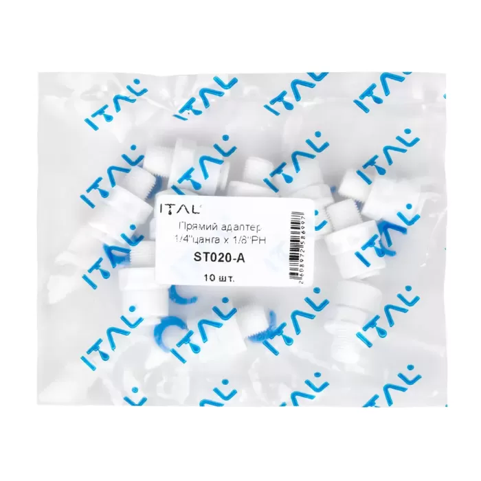 Прямий фітинг ITAL 1/4"Q x 1/8"РЗ (кратно 10 шт) (ST020-A)