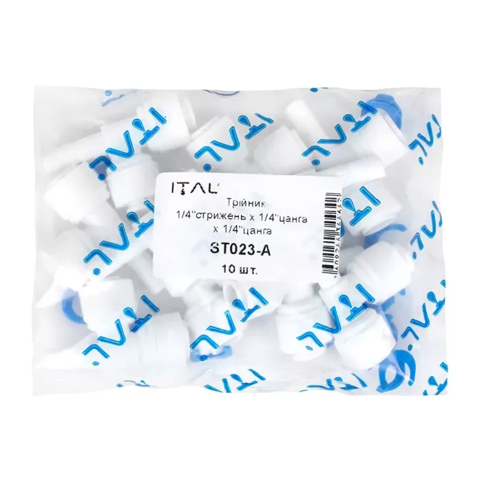 Трійник 1/4"стрижень x 1/4"цанга x 1/4"цанга (КРАТНО 10 шт) (ST023-A) {10}