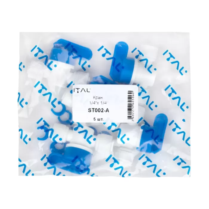 Кран-перемикач прохідний ITAL 1/4"Q x 1/4"Q (кратно 5 шт) (ST002A)