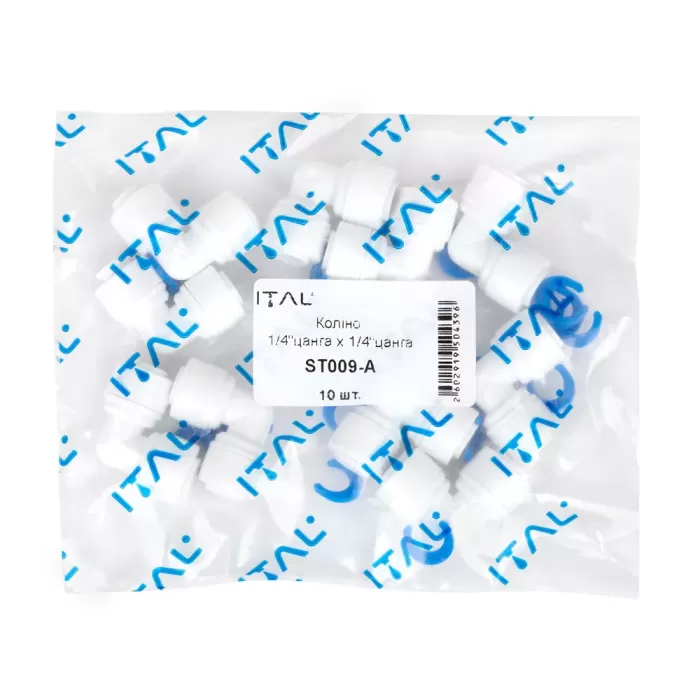 Кутовий фітинг ITAL 1/4"Q x 1/4"Q (кратно 10 шт) (ST009A)