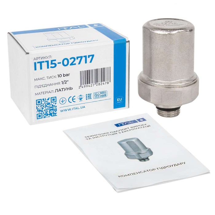 Амортизатор гідроудару ITAL 1/2" нік. {40}