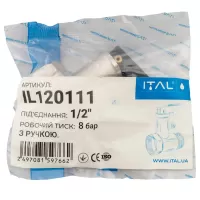 Клапан для бойлера ITAL 8 бар з ручкою 1/2" {200}