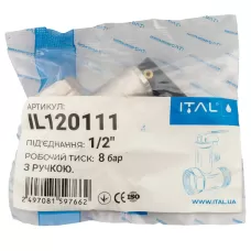 Клапан для бойлера ITAL 8 бар з ручкою 1/2" {200}